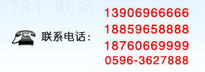 服(fu)務(wù)熱(re)線